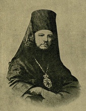 Епископ Смоленский и Дорогобужский Иоанн (Соколов). 1960-е.<br>Ист.: Иоанн (Соколов Владимир Сергеевич; 5.07.1818, Москва – 17.03. 1869, Смоленск), еп. Смоленский и Дорогобужский ...