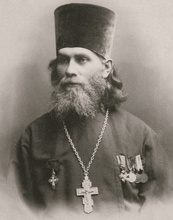Священник Николай Кременский<br>Ист.: Кременский Николай Васильевич // Малоярославецкий край