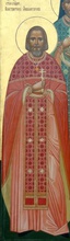 Священномученик Константин (Любомудров)<br><i>Икона храма св. новомучеников и исповедников Российских в Бутове</i>