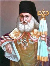 Архиепископ Афанасий (Дроздов).<br>Ист.: drevo-info.ru