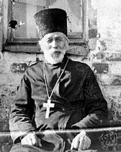 Протоиерей Михаил Мансветов<br>Ист.: Все мы — Христовы. Ч. 2. 2017. С. 33