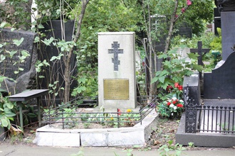 Памятник на могиле отца Иосифа Фуделя на Новодевичьем кладбище в Москве.<br>Ист.: fudel.ru
