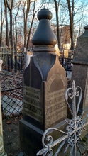 Могила священника Михаила Леоновича на московском Пятницком кладбище