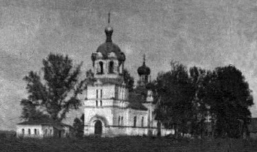Воскресенская церковь в с. Мутасьево — место служения отца Александра. <br> Ист.: Священнослужители, монашествующие и миряне Тамбовской митрополии, пострадавшие за Христа. С. 302