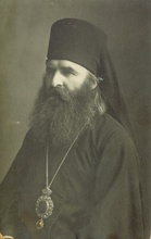 Епископ Дамаскин (Цедрик)<br>Ист.: fond.ru