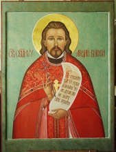 Священномученик Аркадий Гаряев.<br>Ист.: eparhia.ru