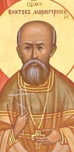 Священномученик Виктор (Моригеровский)<br><i>Икона храма св. новомучеников и исповедников Российских в Бутове</i>