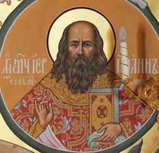Cвященномученик Иоанн Стеблин-Каменский, алтарная роспись московского подворья Соловецкого монастыря<br> Ист.: fond.ru