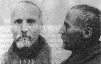 Свящ. Димитрий Ландышев. Фото 1929–1931. <br> Ист.: За веру Христову