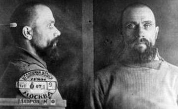 Священник Михаил Лавров. Фото из архивного следственного дела 1937 г. <br>Ист.: Новомученики, исповедники, за Христа пострадавшие ...