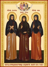 Икона новомучениц Сходненских (прпмц. Наталия (в центре)) <br>Ист.: azbyka.ru