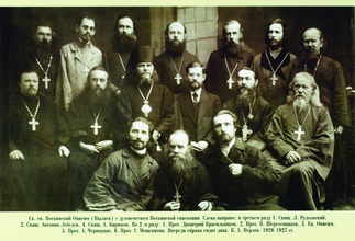 Епископ Онисим (Пылаев) (третий слева во 2-м ряду) с духовенством.<br>Ист.: nne.ru