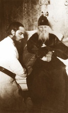 Священник Сергий Мечёв со свт. Макарием (Невским), митрополитом Московским. Николо-Угрешский монастырь. 1924.<br>Ист.: «Друг друга тяготы носите…»