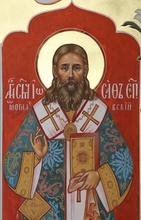 Священномученик Иоасаф (Жевахов). Алтарная роспись Московского подворья Соловецкого монастыря.<br>Ист.:fond.ru