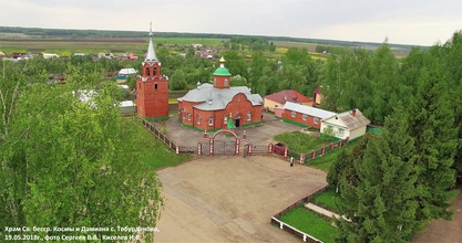 Современный вид церкви св. Космы и Дамиана в с. Тобурданово. 19.5.2018.<br><i>Фотография предоставлена исследователем Владимиром Сергеевым</i>