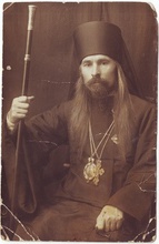 Архиепископ Курский Онуфрий (Гагалюк).<br>Ист.: Священнослужители, репрессированные ...