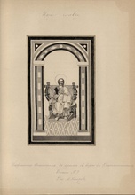 «Царь славы.<br>Изображение Спасителя в храме св. Софии в Константинополе. VI стол. № 7»