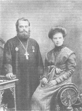 Священник Евфимий Горячев с женой Александрой. 1913<br>Ист.: fond.ru