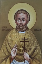 Икона священномученика Александра Шалая <br>Ист.: fond.ru