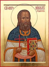 Священномученик
Николай Родимов.<br>Ист.: azbyka.ru