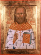 Священномученик Сергий Махаев.<br>Ист.: Новомученики, исповедники ...
