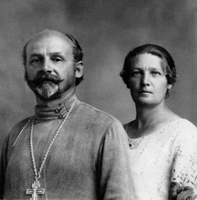 Священник Петр Грудинский с супругой Ириной<br>Ист.: fond.ru