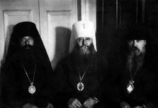 Епископ Печерский Григорий (Козлов), митрополит Нижегородский
Сергий (Страгородский), епископ Дмитриевский Иоасаф (Жевахов).
Вероятно, снимок сделан в день хиротонии епископа Иоасафа 6 июля 1926 г.<br>Ист. : За Христа пострадавшие ... Кн. 7. С. 616