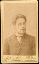 Выпускник Московской духовной академии А. М. Пятикрестовский. Москва, 1895<br>Ист.: Фотография [Александра Михайловича Пятикрестовского] ...