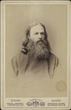 Отец Иоанн Розанов. Между 1882 и 1886<br>Ист.: archivogram.top