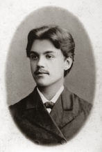 Василий Зыков в период обучения в семинарии. 1880-е (Из семейного архива В. А. Антипцевой)