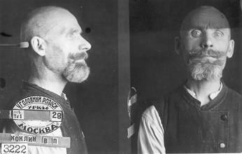 Священник Василий Коклин. Москва, Таганская тюрьма. 1938<br>Ист.: Материалы к жизнеописаниям священномучеников Василия (Коклина) ...