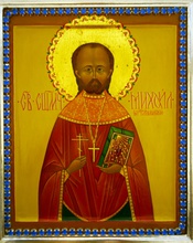 Священномученик<br>Михаил Воскресенский<br>Ист.: fond.ru