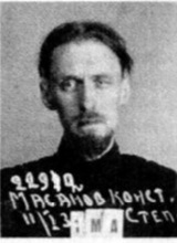 Священник Константин Масанов. Фото из архивного следственного дела. 1932 г. <br>Ист.: За Христа пострадавшие : Гонения на Русскую Православную Церковь ... Кн. 10, т. 1. С. 531
