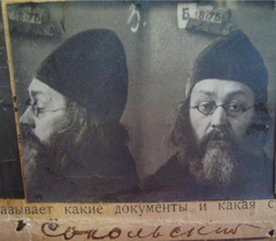 Протоиерей Василий Сокольский. Тюремное фото<br>Ист.: Астраханское духовенство