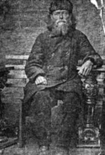 Протоиерей Алексий Никольский, ссылка, 1932 г. <br>Ист.: Новомученики, исповедники ...