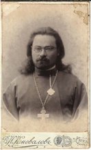 Иерей Епифаний Кузнецов (впоследствии сщмч. Ефрем Селенгинский). 1906. («Фотография В.Н. Коновалова» в Чите)
Надпись на об.: «Куму-товарищу на память. 1906 г. 29 окт. г. Чита». Из архива М. Баевой