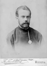 Александр Николаевич Стефановский. Ок. 1895