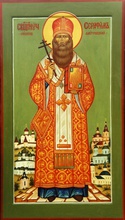 Священномученик<br>Серафим (Звездинский)<br>Ист.: fond.ru