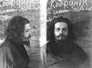 Епископ Евгений (Кобранов). Фото из архивного следственного дела, 1928 г.<br>Ист.:
Новомученики и исповедники ...