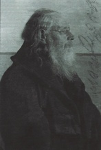 Архиепископ Иоаким (Благовидов). Фото из архивного следственного дела<br>Ист.: Архиепископ Иоаким (Благовидов): один против всех …