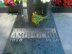 Надпись на могильной плите<br><i>Фотографии предоставлены исследователем Юлией Садченковой</i>