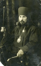 Епископ Онуфрий (Гагалюк).<br>Ист.: fotopaterik.org