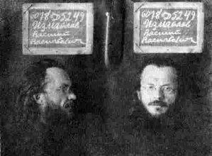 Протоиерей Василий Измайлов. Фото из архивного следственного дела 1927 г. <br>Ист.: fond.ru