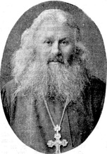 Отец Алексий Колоколов.<br>Ист.: drevo-info.ru