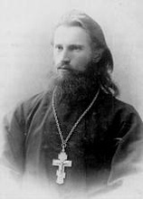 Священник Евгений Никольский<br>Ист.: Новомученики, исповедники ...