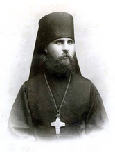 Архимандрит Илирион. Не позднее 1920 (commons.wikimedia.org)