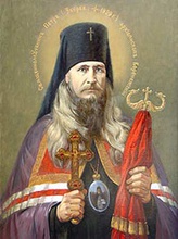 Сщмч. Петр (Зверев).<br>Ист.: solovki-monastyr.ru