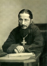 Священник Сергий Дурылин. 1922.<br>Ист.: runivers.ru