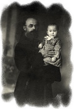 Отец Назарий с сыном Николаем. 1927.<br>Ист.: Воспоминания...