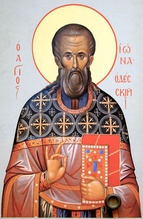 Святой праведный Иона (Атаманский). Ист.:<br>Иона Моисеевич Атаманский (1855–1924) ...